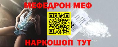 прущий лед Первоуральск