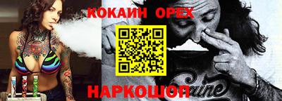 прущий лед Первоуральск