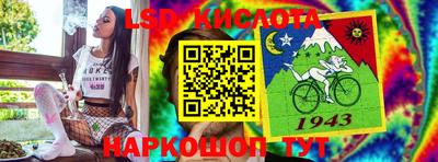 прущий лед Первоуральск