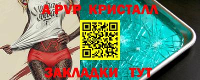 прущий лед Первоуральск