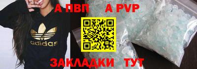 прущий лед Первоуральск