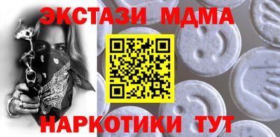 apvp Пенза