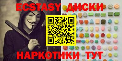 мдма Партизанск