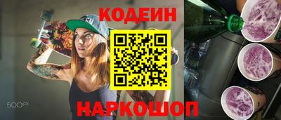 прущий лед Первоуральск