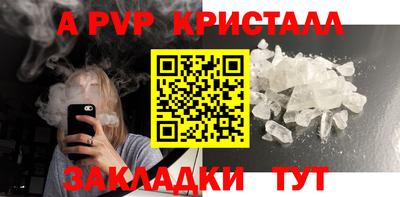 мдма Партизанск