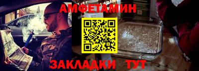 apvp Пенза