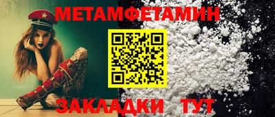 мдма Партизанск