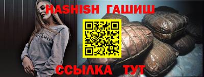 прущий лед Первоуральск