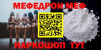 прущий лед Первоуральск