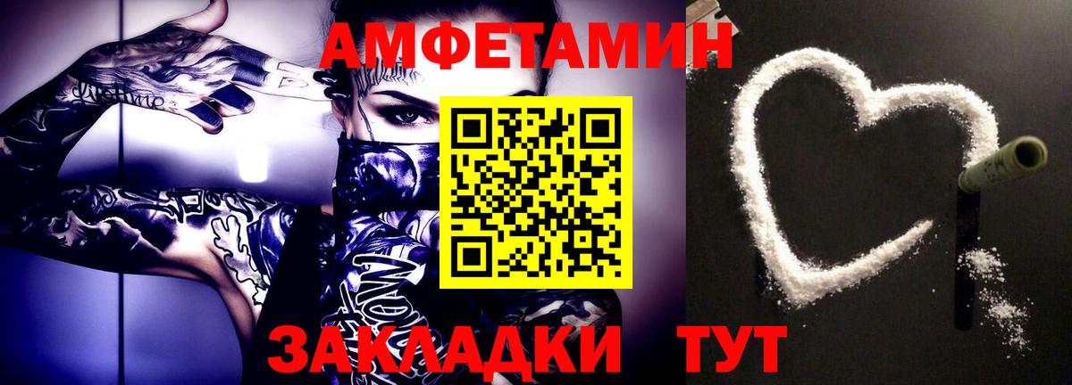 Метамфетамин пудра  Вход с VPN  Киреевск 
