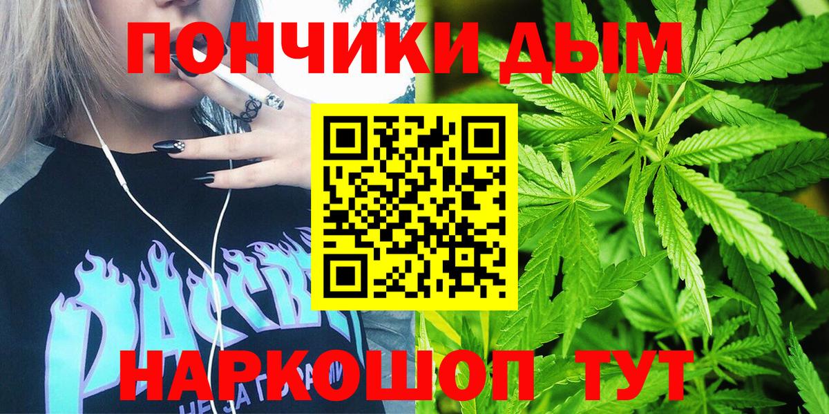 МАРИХУАНА семена Киреевск